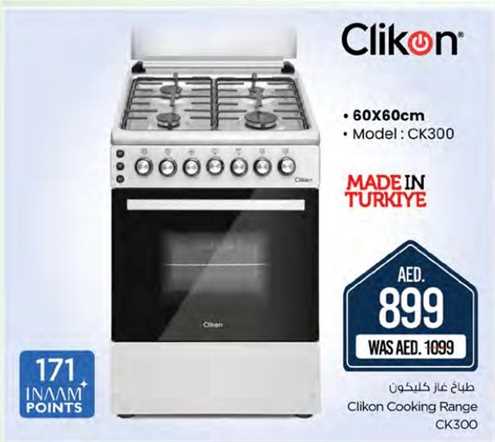 Clikon Cooking Range CK300