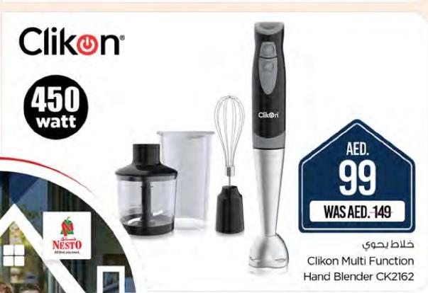 Clikon Multi Function Hand Blender