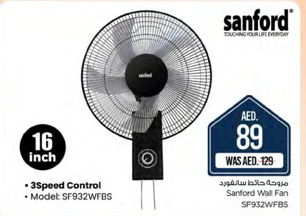 Sanford Wall Fan, 16 inch, 3 Speed Control