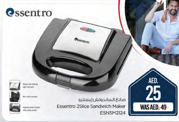 Essentro 2 Slice Sandwich Maker ESNSM2124