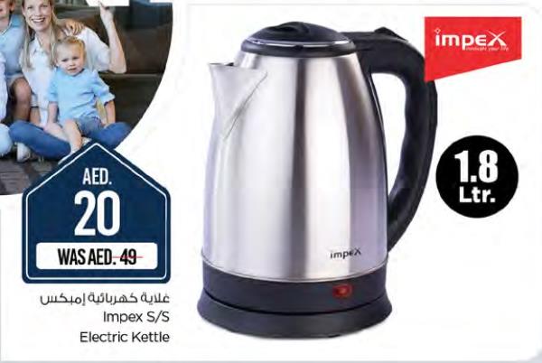 Impex S/S Electric Kettle