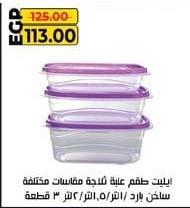 Set of 3 microwave-safe containers