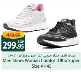 Men Shoes Woman Comfort Ultra Super