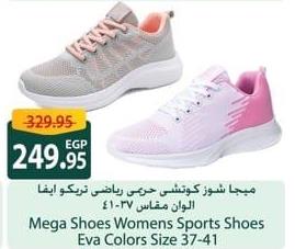 Mega Shoes Womens Sports Shoes Eva Colors Size 37-41