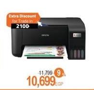 طابعة متعددة الوظائف Epson EcoTank L3251 MEAF A4 ملونة