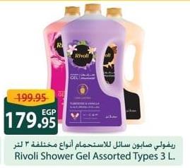 Rivoli Shower Gel Assorted Types 3 L.