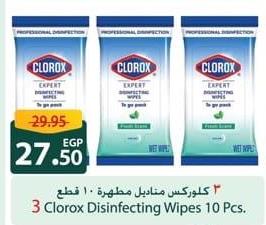 3 Clorox Disinfecting Wipes 10 Pcs