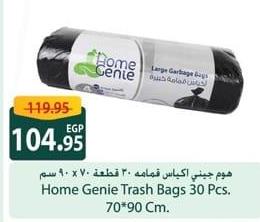 Home Genie Trash Bags 30 Pcs. 70x90cm