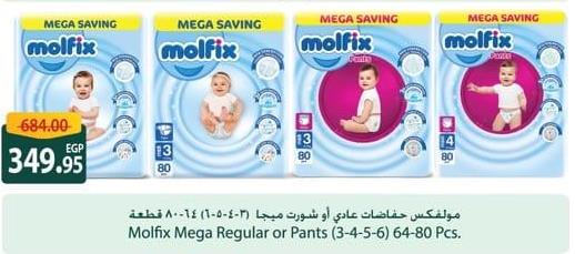 Molfix Mega Regular or Pants