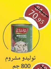 Tolido Mushroom Pieces & Stems 800gm