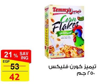 Tommys Corn Flakes 250 gm