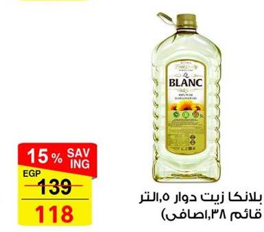 Blanca Sunflower Oil 5 Ltr