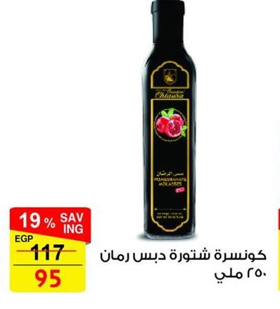 Chtaura Pomegranate Molasses 250 ml