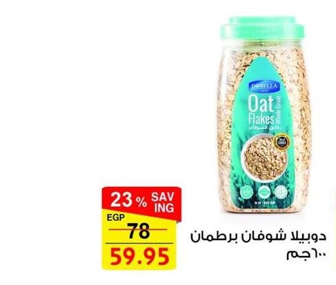 Dobella Oat Flakes 600GM