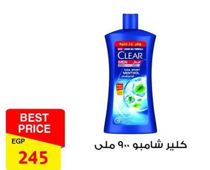 Clear Men Cool Sport Menthol Shampoo 900 ml