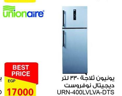 Unionaire Refrigerator, 330 liters, Double Door