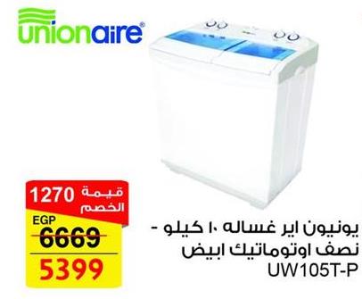 Unionaire washing machine, 10 kg, semi-automatic, white