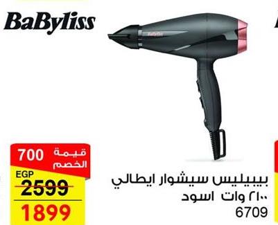 Babyliss Italian hair dryer, 2100 watts, black