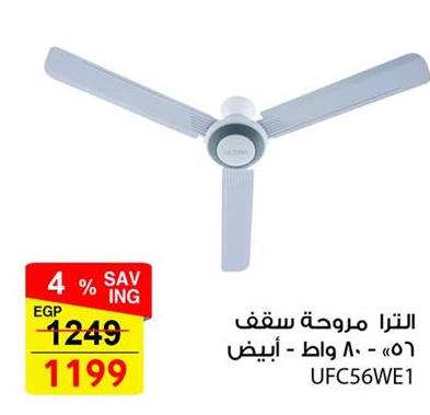 Ceiling fan, 80 Watts, White