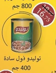 Tolido Plain Beans 400gm