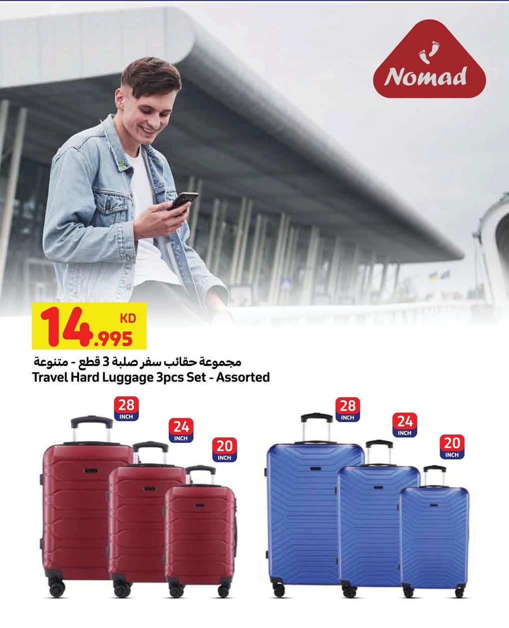 Nomad Travel Hard Luggage 3pcs Set - Assorted