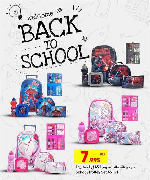 School Trolley Set 45in 1