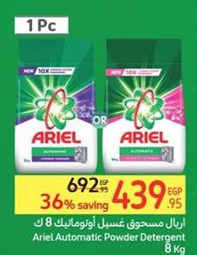 Ariel Automatic Powder Detergent 8kg