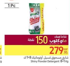 Shiny Powder Detergent 8+1 kg