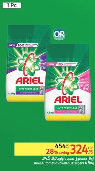 Ariel Automatic Powder Detergent 4.5kg