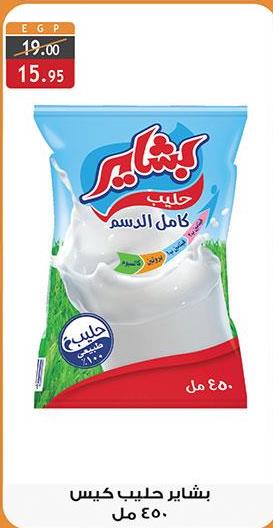 Bashayer Full fat milk in a 450 ml pouch