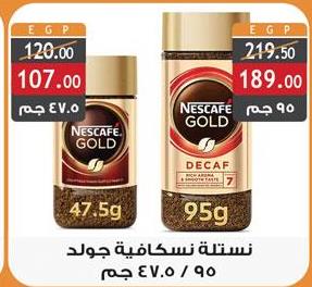 Nescafe Gold 95gm 