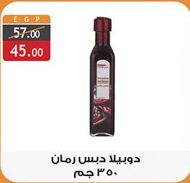 Pomegranate Molasses 350ML