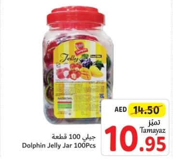 Captain Dolphin Jelly Jar 100Pcs