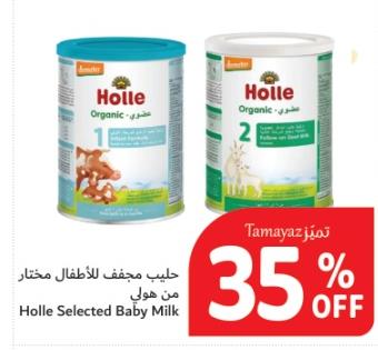 Holle Selected Baby Milk 