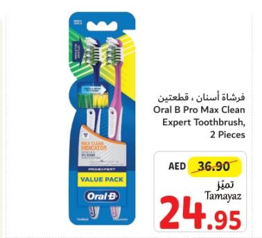 Oral B Pro Max Clean Expert Toothbrush, 2 Pieces