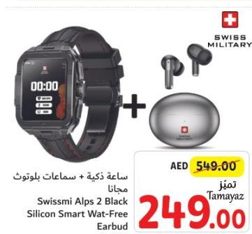 SWISS MILITARY Swissmi Alps 2 Black Silicon Smart Wat-Free Earbud