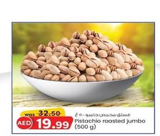 Pistachio roasted jumbo (500 g)