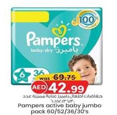 Pampers baby-dry Mega pack 