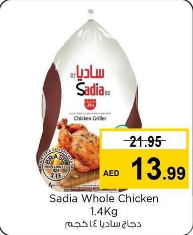 Sadia Whole Chicken 1.4 kg