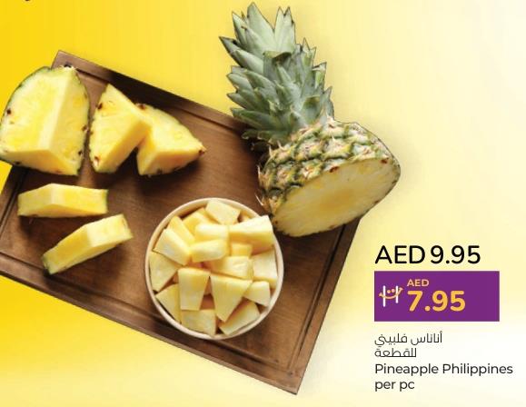 Pineapple Philippines per pc