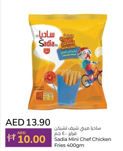 Sadia Mini Chef Chicken Fries 400gm