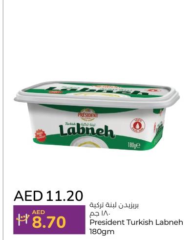 President Turkish Labneh 180gm