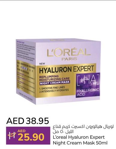 L'oreal Hyaluron Expert Night Cream Mask 50ml