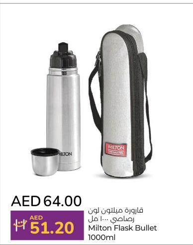 Milton Flask Bullet 1000ml