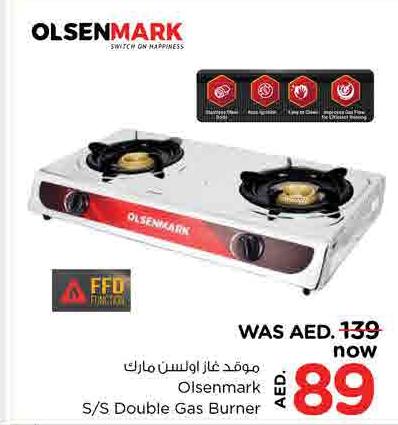 Olsenmark S/S Double Gas Burner