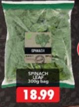 Freshmark SPINACH LEAF 300g bag