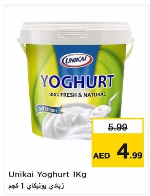 Unikai Yoghurt 100% FRESH & NATURAL Full Cream 1Kg 