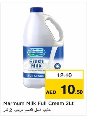 Marmum Milk Full Cream 2Ltr 