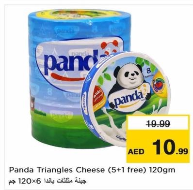 Panda Triangles Cheese (5+1 free) 120gm