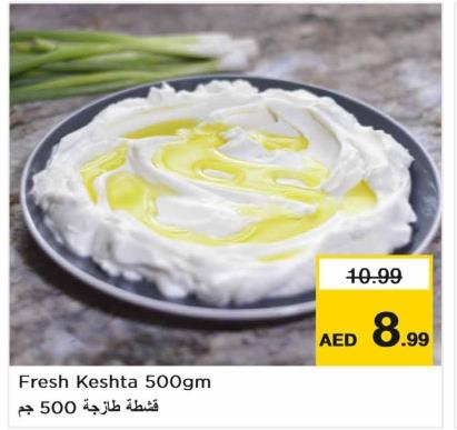 Fresh Keshta 500gm